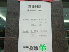 -招商银行(成都人民南路四段支行)