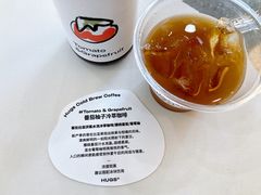 番茄柚子冷萃咖啡-HUGS coffee(东区店)