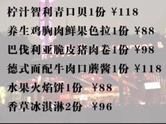 -MOSSO德国餐厅·音乐酒吧(环宇荟店)
