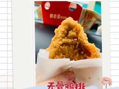 -胖老爹美式炸鸡(远洋旗舰店)