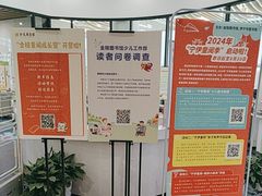 -金陵图书馆