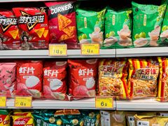 -好特卖HotMaxx(杭州滨江宝龙城店)