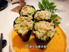 三文鱼牛油果-荟廷·晶萃(陆家嘴尚悦湾店)
