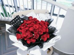 -ChaKo Flora ·茶子花艺 (市北店)