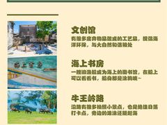 -三亚西岛海洋文化旅游区