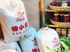 -湘味淳(千禧街店)