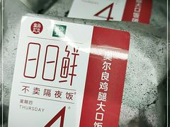 -盒马鲜生(金桥国际广场店)