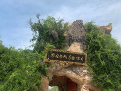 -大槐树寻根祭祖园