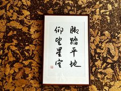 -星平鸡饭·粤菜小炒(印象城旗舰店)