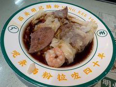 大三元肠粉-西关明记肠粉(荔枝湾店)