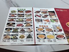 -老师家羊杂碎(延安总店)