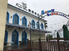 -爱琴海假日餐厅(八里湖婚礼公园店)