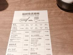 账单-一蘭拉面(新宿中央东口店)