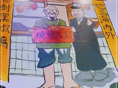 -澳门陈光记烧味饭店(郎家园店)