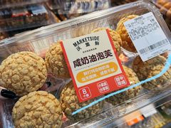 -沃尔玛购物广场(仓山万达店)