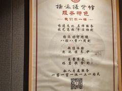 -扬派·扬州搓背馆(运河旗舰店)