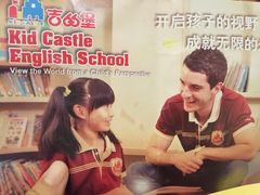 -苏州市姑苏区宝仁幼儿园