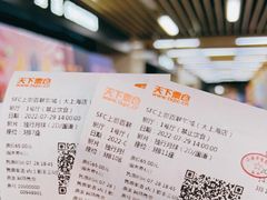 -SFC上影百联影城(大上海4DX店)