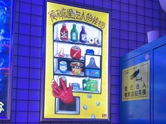 -移动谜城·大笨象密室逃脱(五棵松店)