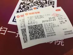 -环球时代影城(吉大店)