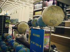 -新华书店(新街口旗舰店)