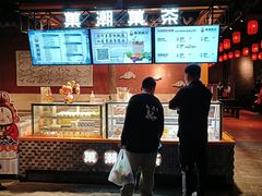 -和平菓局(王府井店)