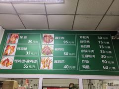 -大益烤鸡