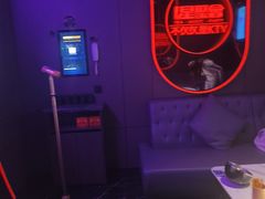 -星聚会KTV(合生汇黑金店)