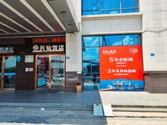 -兴仙饭店·闽味海鲜(马尾总店)