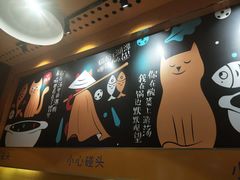 -鱼你在一起(南开天佑城店)