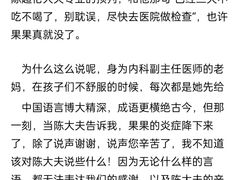 -北京观赏动物医院·24小时大型综合·猫专科·异宠专科