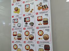 -珍妮曲奇聪明小熊(上环店)
