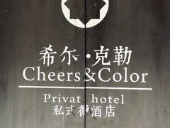 -衣裳街历史文化街区