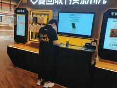 -爱回收(漕宝路日月光店)