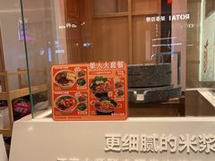 -小满手工粉(北京顺义华联店)