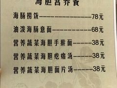 -海胆小馆(春柳店)