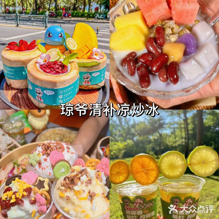 三亚天涯镇✨这5家宝藏美食馋鼠我咯❗️
