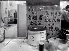 -南宁市连升风味小吃店