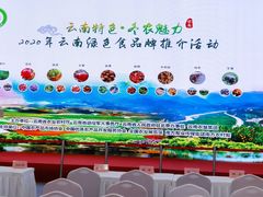 -中国农业博物馆