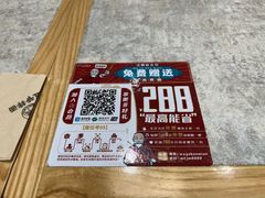 -五爷拌面(大兴亦庄店)