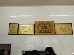 -万寿斋(山阴路店)