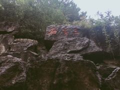 -西安曲江寒窑遗址公园