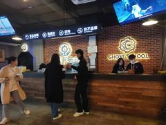 -长藤鬼校(龙翔店)