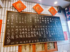 -永安里地摊烤肉(首创店)