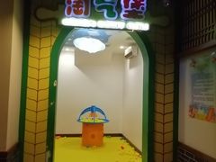 -圣和汤泉•汗蒸温泉自助