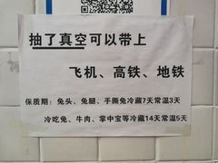 -鑫记婆婆兔·兔头(春熙店)