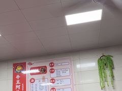 -阿秋牛排(湖心街店)