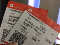 -保利国际影城(保利文化广场店)