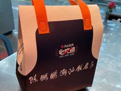 -陈鹏鹏潮汕菜(宝安机场T3航站楼店)