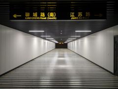 -青岛市市立医院(本部)